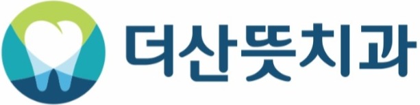 더산뜻치과